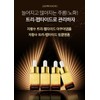 Jahwangsu Purple Water Peptide Wrinkle Aqua Ampoule Set Wrinkle Improvement