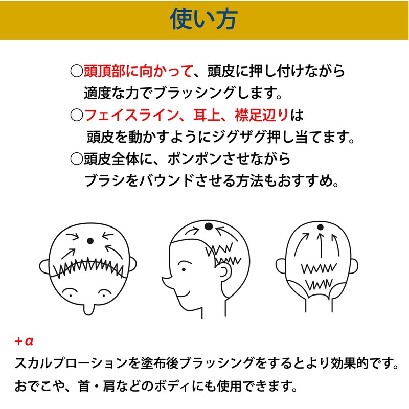 HAIR MONSTER LAB MASSAGE BRUSH (PINK) HAIRMON