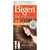 Hoyu Vigen Speedy Color Emulsion 2, Brighter Light Brown, Agent