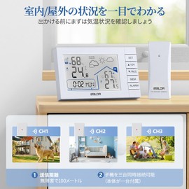 Thermometer/Hygrometer, Indoor/Outdoor, Digital Thermometer, Hygrometer, Wireless, High Precision, Weather Forecast, Clock Included, LCD Large Screen, Backlight, Highest / Lowest Temperature Humidity