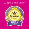 Make Keep Mist EX + 1.2 fl oz (35 ml)