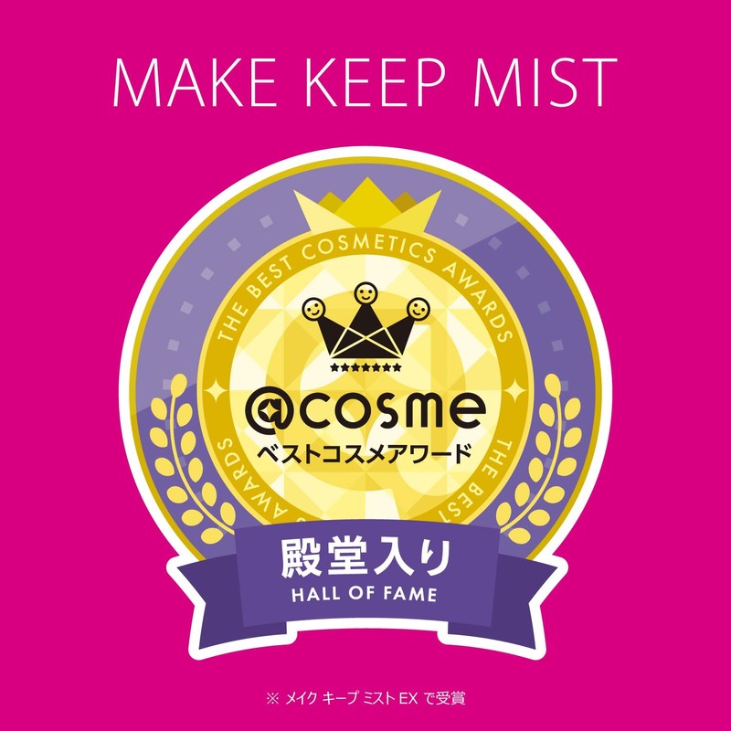 Make Keep Mist EX + 1.2 fl oz (35 ml)