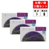 Hana Kaori Lavender Scent, 3 Boxes, Smoke Less Incense, Contains