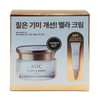 AHC H Mela Foot Cream Special Special Set / AHC H멜라푸트크림스페셜기획세트