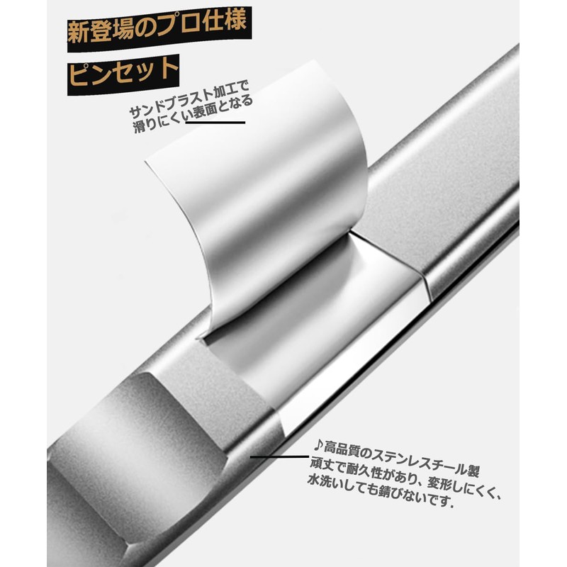 Dorake Blackhead Removal Tweezers Ultra-Fine Tip 0.0004 inches (0.01 mm)