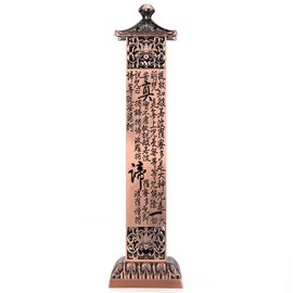 Copper Incense Tower - Portable Retro Vertical Incense Holder with Catcher for Home Decor