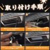 GemPro LED License Plate Light for HiAce 200 Series, Regius