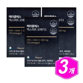 Hercules Expert Omega 3 30 Capsules 3 Omega 3 RTG OMEGA 3 / 헤라클레스 엑스퍼트 오메가3 30캡슐 3개 오메가쓰리 RTG OMEGA 3