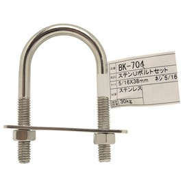 WAKI BK-704 Stainless U Bolt Set, 5/16" X 38mm
