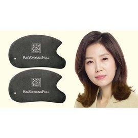 (2개)김소형 스톤 괄사 (2pcs) Kim So-hyung Stone Gua Sha