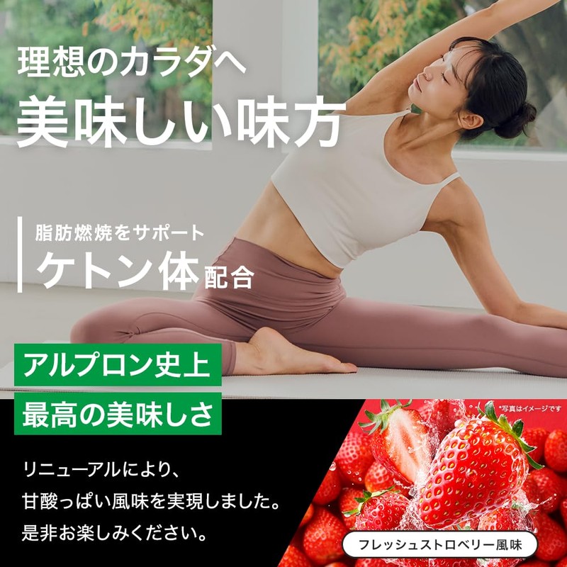 アルプロン (ALPRON SLIM) ホエイ プロテイン WPC フレッシュ ストロベリー風味 750g アスパルテーム不使用