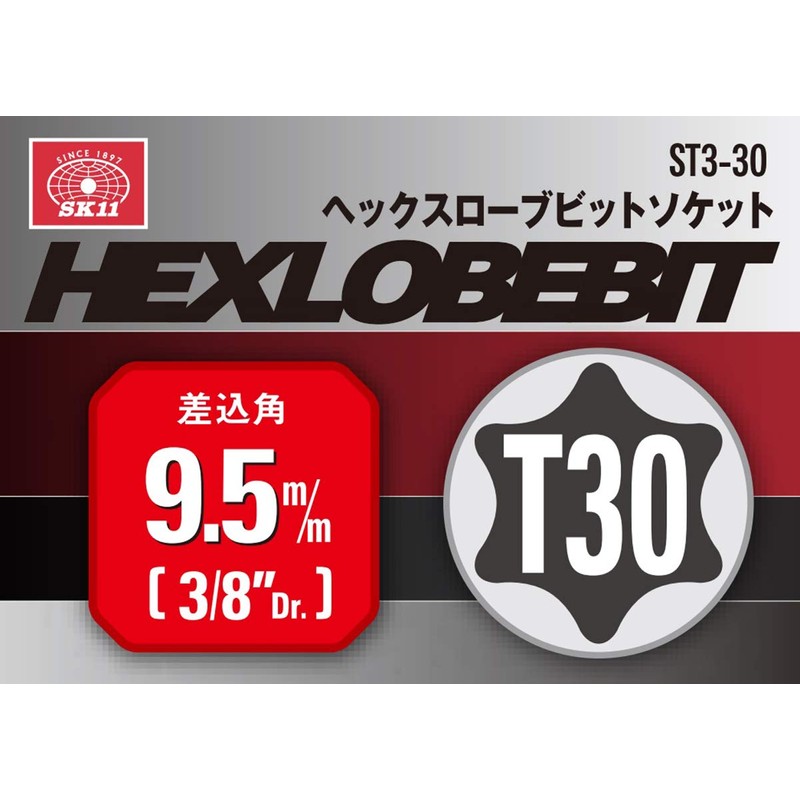 SK11 T30 ST3-30 Hex Lobe Bit Socket, 3/8 inch (9.5