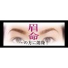 PROIDEA Henna Eyes [Gray]
