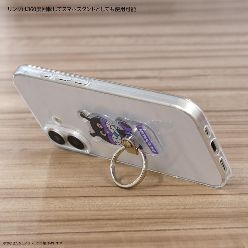 Gourmandies It Anpanman Smartphone Ring BSA-02B