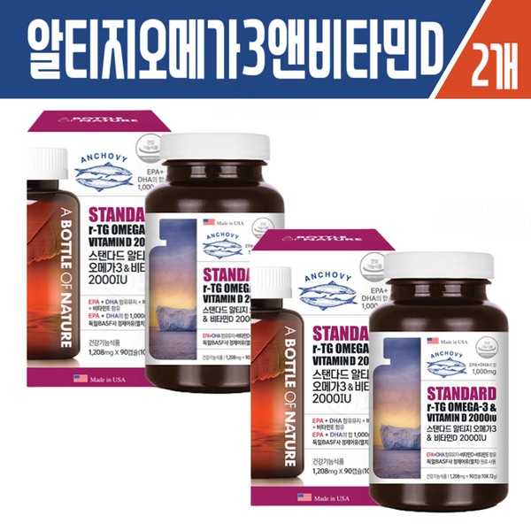 Haesoldam Altige Omega 3&amp;Vitamin D2000iu 90 capsules / 해솔담 알티지오메가3앤비타민D2000iu