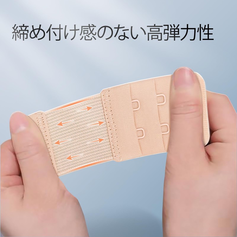 [YISCOKO] Extension Hook Bra Extension Hook 2 Hooks 3 Rows,