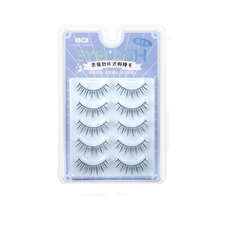 Natural False Eyelashes, Natural Eyelashes, Premium Fiber, Soft and Long