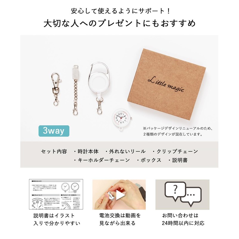 Little Magic Nurse Watch Pocket Watch Nurse Watch, beige, (greige),