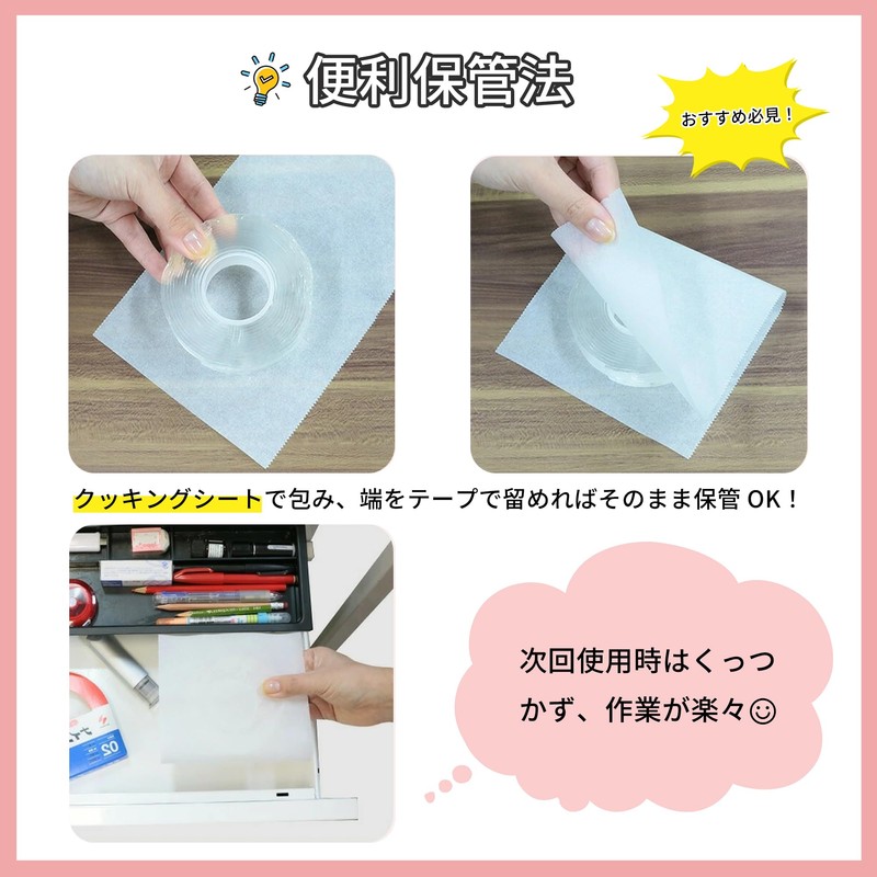 solathree Double-Sided Tape, Nano, Super Strong, Magic Double-Sided, Magic, Removable,