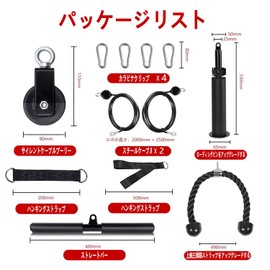 Pulley Cable Machine, Silent, 360 Degree Rotation, Pulley, Cable Machine Accessories, Cable Training, Wrist Muscle Training, Pull Up Machine, Training Machine, Home Gym, Load Capacity 120kg