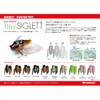メガバス(Megabass) TINY SIGLETT(タイニーシグレ) アブラゼミ 34032