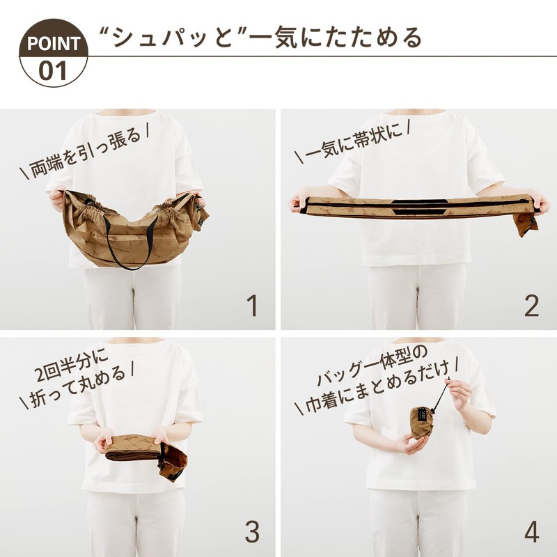 MARNA Shupatto Große Packbare Tasche (27 l) – White Birch,