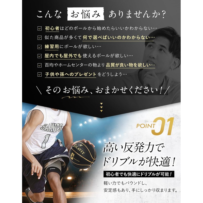 Tolavit Basketball No. 7 Ball Pump with Air Pump, Outdoor,