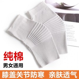 Thin Cotton Cushion Knee Sleeves for Spring/Summer - Unisex Joint Support Short Style Cream+XL 15ea