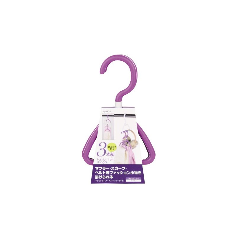 Pearl Metal HB-510 Fashion Item Hanger Set of 3 Violet