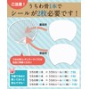 Set of 50 Stickers, Regular Size (50 Uchiwa Stickers)