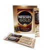 NESCAFE Gold Rich & Smooth Taste Crafted with Arabica Ground