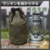 OAKRAFT Lantern Case, Oil Lantern Case, Lantern Canvas Case, Lantern