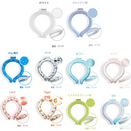 [Kimochi] Ice School Ring, Neck Cooler, Kids, Lightweight, Ice Neck Ring, Double Layer Tube Construction, [Netherlands Fruit Derived PCM, Naturally Freezing at 28°C] Cooling Ring, Cool Ring, Neck