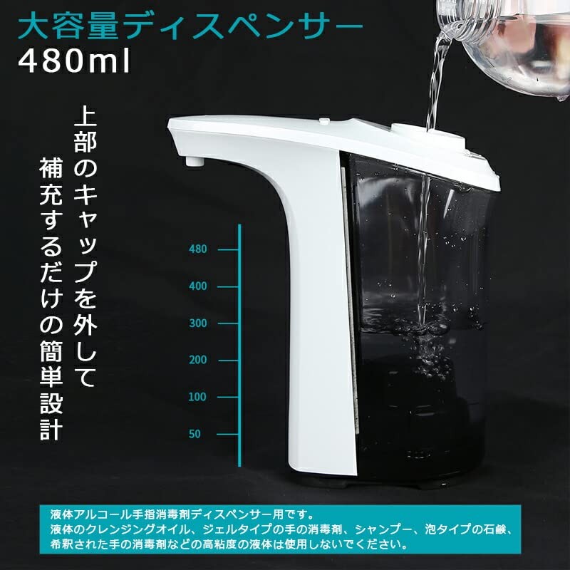 No Lee's Touchless Dispenser, 16.2 fl oz (480 ml), Automatic