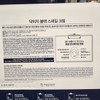 Dr.G Black Snail Cream 50ml / 닥터지 블랙 스네일 크림