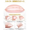 Sugarman Silk Pillowcase, 16.9 x 24.8 in (43 x 63