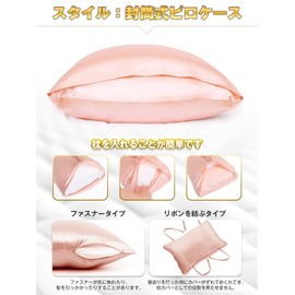 Sugarman Silk Pillowcase, 16.9 x 24.8 in (43 x 63 cm), Beautiful Skin & Hair, Anti-Static, Glossy, Dust-Resistant, Sensitive Skin, Silk on Both Sides, Envelope Closure, Washable, 1 Piece, Sakura Pink