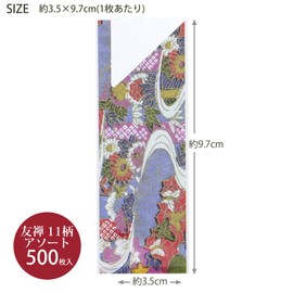 Daikoku Industry 104726 Chopsticks Bags, Yuzen, 11 Patterns Assortment, 1.4 x 3.8 inches (3.5 x 9.7 cm), Commercial Use, Pack of 500