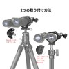 SWFOTO CC-09 Binocular Tripod Adapter Tripod Mount Holder Spark Clamp