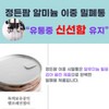 Jeongdeun Farm Russian Chaga Mushroom Powder 120g sealed container +