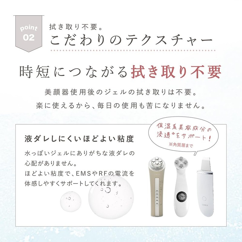 LINKA Linker Gel for Facial Beauty Devices, 11.6 oz (330