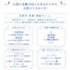 Ozeki Kuramoto Nada Milky Lotion, 4.2 fl oz (120 ml),