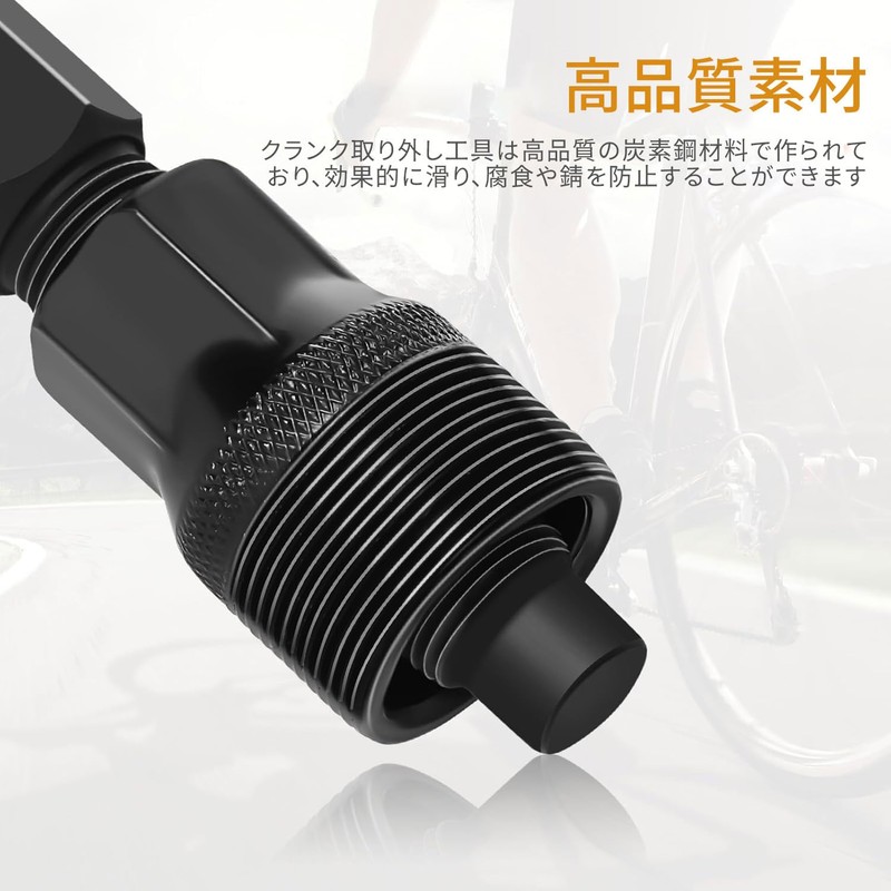 Cotterless Crank Puller, Bicycle Chain Tool, Crank Extractor, Abrasion Resistant,
