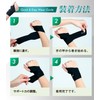 RELAXEE Wrist Support, Fixed, Ultra Thin, 0.035 inches (0.89 mm),