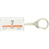 JR Tokai 紀勢本線 "Tsu" Key Holder Train Goods