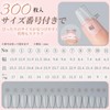 BEIHOO Nail Tip, Clear, Third Generation 0.008 inch (0.2 mm),