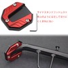 FineGood Motorcycle Alloy Stand Plate Side Stand Plate Universal Extension