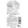 Nameraka Honpo Firm and Glossy Lotion N 6.8 fl oz