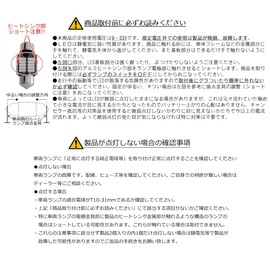 Elka T10 TS-084-2S 31mm/29mm/12V/24V Multi-Fit Design Explosive LED Room Lamp Max Voltage 60V 2pcs White