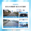 Drive Recorder, Small, Front and Rear Camera, 2 Megapixels, Full